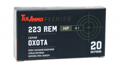 Патрон нарезной 5,56*45 экспансивный 4 г (62gr) серия "Охота" гильза латунная, с латунной оболочкой пули (ТПЗ)