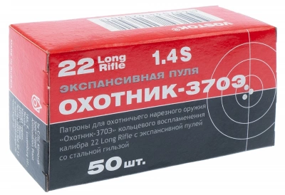 Патрон нарезной Охотник 370 Э кал. 5,6 мм стальная гильза (50 шт.)