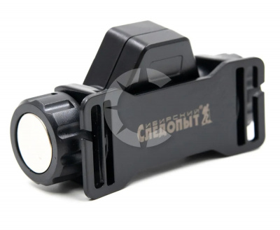 Фонарь налобный Сибирский Следопыт "Спектр" 1LED+1COB, Белый свет до 30 метров, аккумулятор 220В/USB (1х18650Li-Ion) (PF-PFL-HL42)