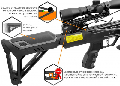 Арбалет блочный Ek Accelerator 410 Plus "Жнец 410" цвет чёрный, полный комплект, 125 м/с, 43 кг, 3.7 кг
