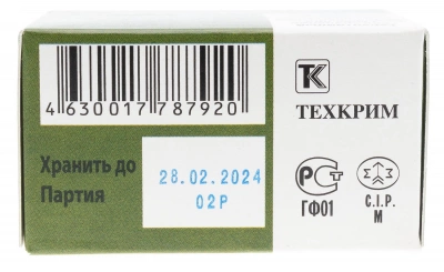 Патрон светозвуковой (шумовой) кал.10х31 (ТТ-СХ)