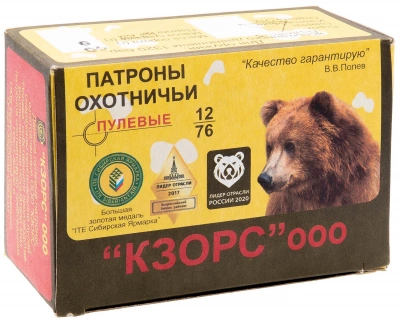 Патрон 12/76 Пуля Полева-6  40 г