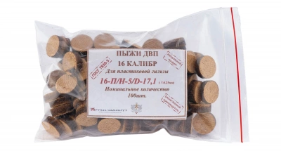 Пыжи ДВП  кал.16   16П/Н5 ( уп.100 шт.)