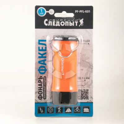 Фонарь кемпинговый Сибирский Следопыт "Факел" 1LED Белый свет до 25 метров, 3xAAA (PF-PFL-K01)