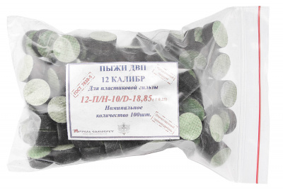 Пыжи ДВП кал.12 12П/Н10 "Артель Самокрут" (100 шт./уп.)