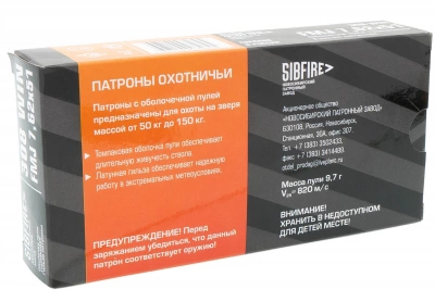 Патрон нарезной 7,62*51 ГЛ ОТ (Боксер)  об.  9,7 г  НПЗ