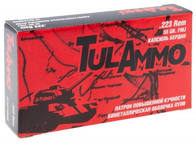 Патрон 5,56*45 об. 3,6 б/м  ТПЗ