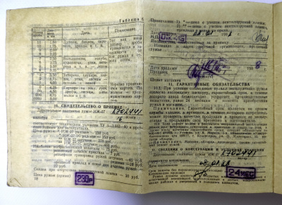 Ружьё ИЖ-27 кал.16*70 Бук, L-725 мм, чок/получок  №8702441