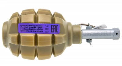 Изделие учебно-имитационное, граната  PFX F-1 (Р50) Краска