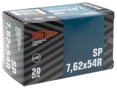 Патрон нарезной 7,62*54 п/об. 13,0 г  ГЖ ОЖ НПЗ