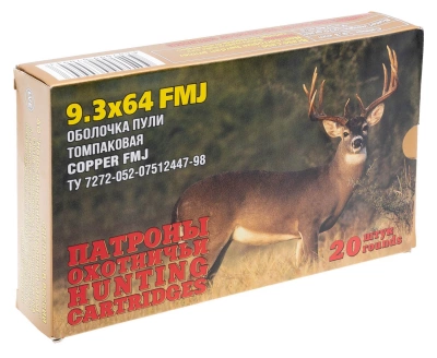 Патрон 9,3*64 об. ГЛ ОТ 17,5 г НПЗ