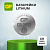 Батарейка литиевая GP Solden Lithium CR 2032 3V