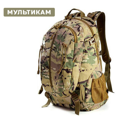 Рюкзак тактический "IFRIT Industrial" 31 л (Р-937-30/1)
