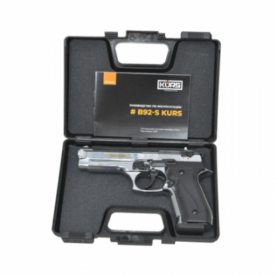 Пистолет сигнальный B92-S KURS (Beretta M92) кал.5,5 мм под патрон 10ТК, цвет хром