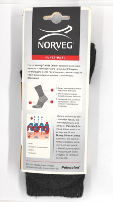 Носки NORVEG Climate Control цвет серый меланж