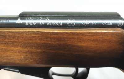 Винтовка малокалиберная ТОЗ-78-01 кал.5,6 мм №9703131