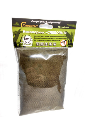 Накомарник СЛЕДОПЫТ на резиновой утяжке с фиксатором, цвет зеленый (PF-MG-06)