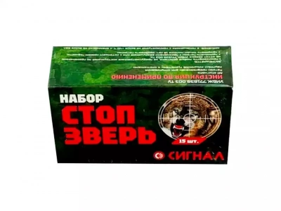 Патрон звуковой "Стоп-Зверь"