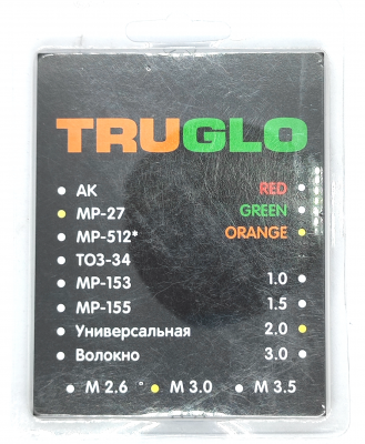 Мушка ИЖ-27 оптоволоконная оранжевая TRUGLO (А-013298)