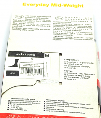 Термоноски GUAHOO Everyday Mid-Weight 030-CW