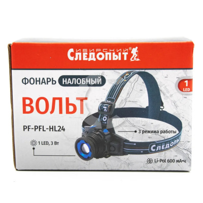Фонарь налобный Сибирский Следопыт "Вольт'' 1 LED, Холодный свет до 55м., аккумулятор 1шт.хLi-Pol 600mAh (PF-PFL-HL24)