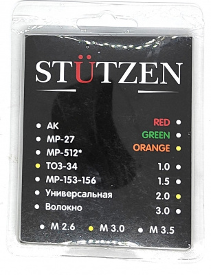 Мушка МР-153 оптоволоконная оранжевая А-013872