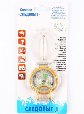 Компас планшетный "Следопыт" с крышкой, жидкостный (PF-TCP-04)