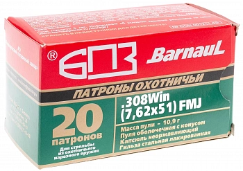 Патрон нарезной 7,62*51 об. лак. 10,9 г  БПЗ Патрон нарезной 7,62*51 об. лак. 10,9 г  БПЗ