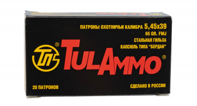 Патрон 5,45х39 об.4,2 г (65 гр) патрон (УПЗ)