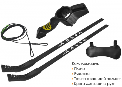 Лук детский классический Centershot Альфа сила 7-9 кг (с комплектацией)