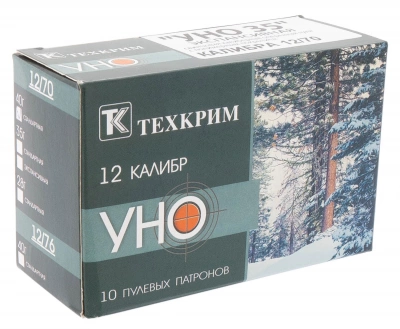 Патрон 12/70 Пуля УНО 35Э (Техкрим)