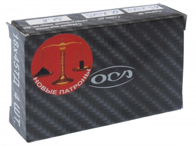 Патрон травматический 18*45 ТД 