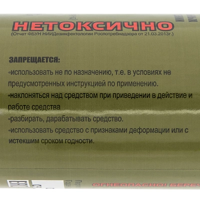 Изделие учебное (шашка дымовая) PyroFX ШД-40Б "Заслон" 