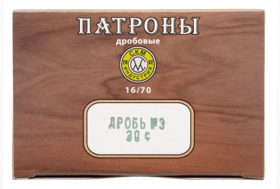 Патрон 16/70 №3  30 г  СКМ