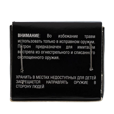 Патрон светозвуковой (шумовой) кал.7,62*39  (УПЗ)