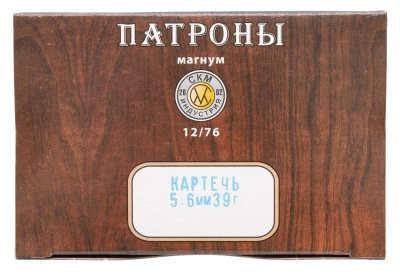 Патрон 16/70 №5 30г СКМ