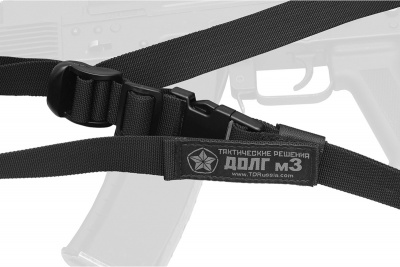 Тактический оружейный ремень "ДОЛГ-М3" (чёрный) универсальный