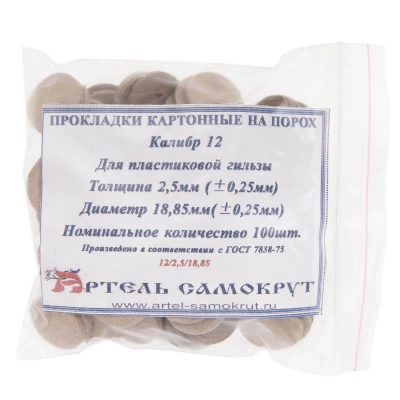 Прокладка на порох 12П/Н2,5 (100 шт) под п/э гильзу 