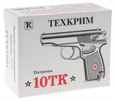 Патрон светозвуковой (шумовой) кал.10 ТК