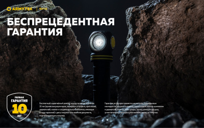 Фонарь налобный 4 в 1 Armytek Elf C2 USB-C Теплый / 1023 лм/ до 104 м/ 1х18650 Li-Ion (F05103W)