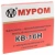 Капсюль МПЗ "КВ-16H" тип Бердан малый винтовочный Капсюль МПЗ "КВ-16H" тип Бердан малый винтовочный