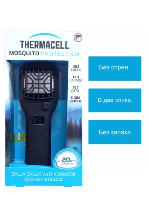 Прибор противомоскитный Thermacell Black Repeller MR-300L цвет чёрный (1 газовый картридж + 3 пластины)