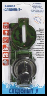 Компас туристический "СЛЕДОПЫТ" складной, в металлическом корпусе (PF-TCP-07)