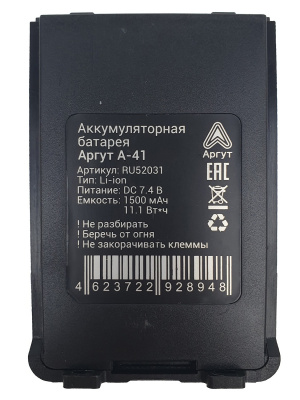 АКБ для рации Аргут А-41 Li-ion 1500 mAh