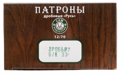 Патрон 12/70 №7 б/к 33 г "Русь"  СКМ