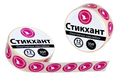 Наклейки "СТИКХАНТ" (Шайба 12- ГУСЬ-10)