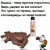 Средство защиты от агрессии животных Контроль-АС "Антимедведь" 225 мл, аэрозольно-струйный, кольцо-активатор АК Средство защиты от агрессии животных Контроль-АС "Антимедведь" 225 мл, аэрозольно-струйный, кольцо-активатор АК