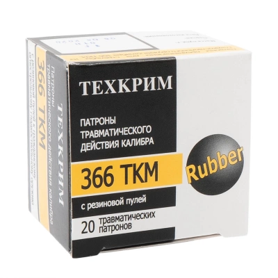 Патрон 366 ТКМ Rubber (Техкрим)