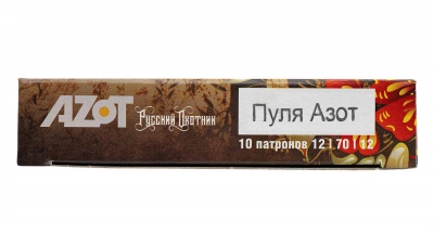 Патрон 12/70 Пуля "Азот"  36 г  Русский Охотник  Азот