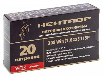 Патрон нарезной 7,62*51 п/об. Кентавр 9,1 г  полимерное покрытие гильзы Патрон нарезной 7,62*51 п/об. Кентавр 9,1 г  полимерное покрытие гильзы